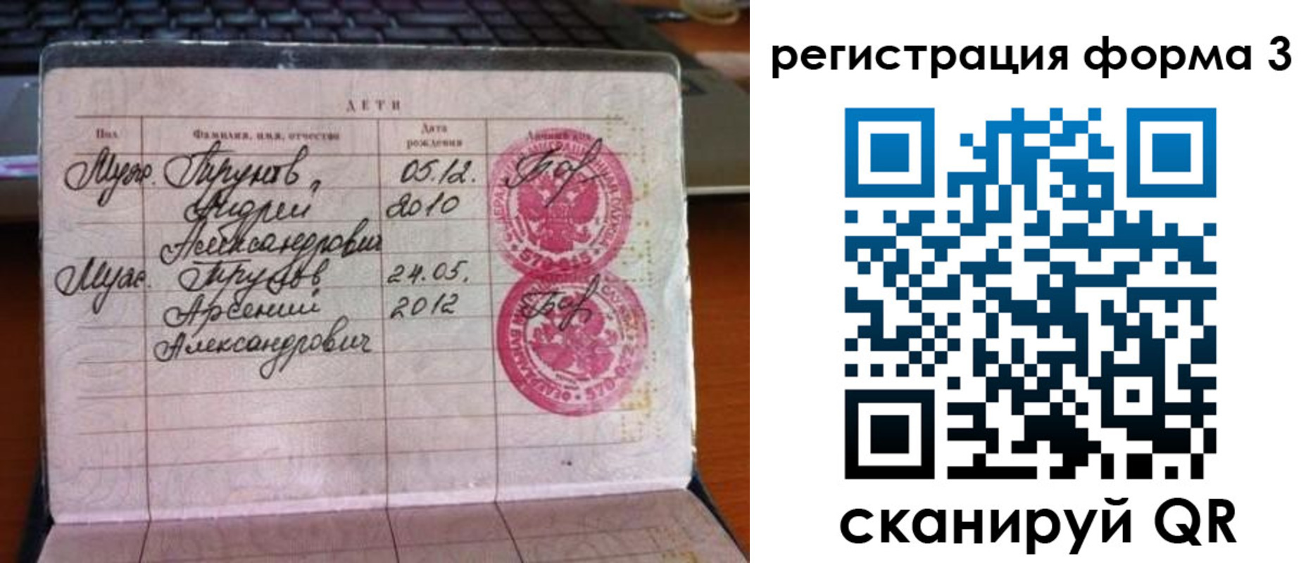 пропишу в квартире в Владимире