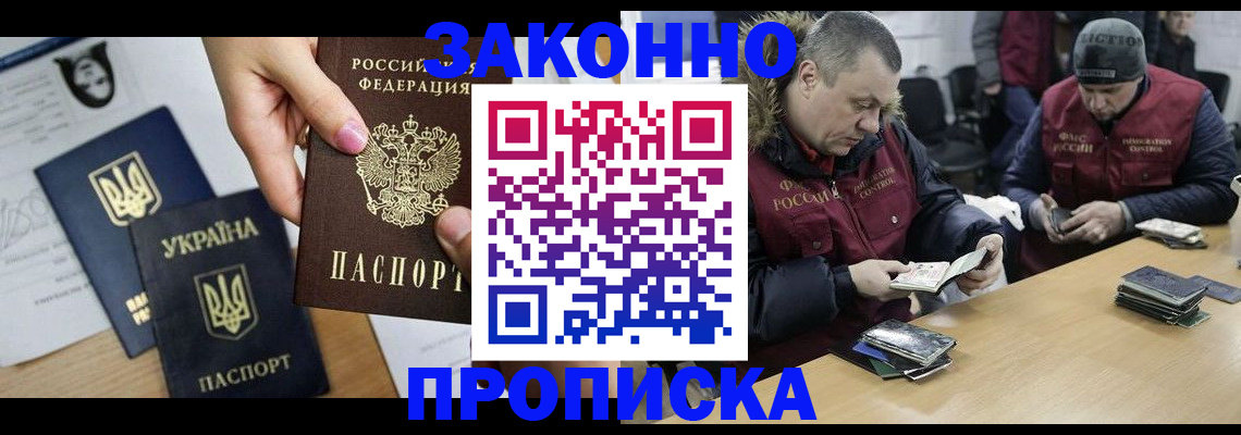 регистрация для дет. сада в Владимире