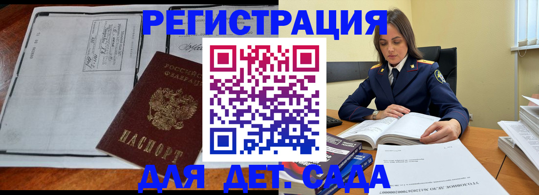 миграционный учет в Владимире
