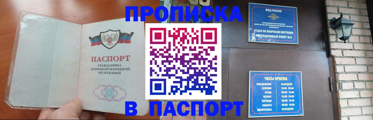 временная регистрация собственник в Владимире