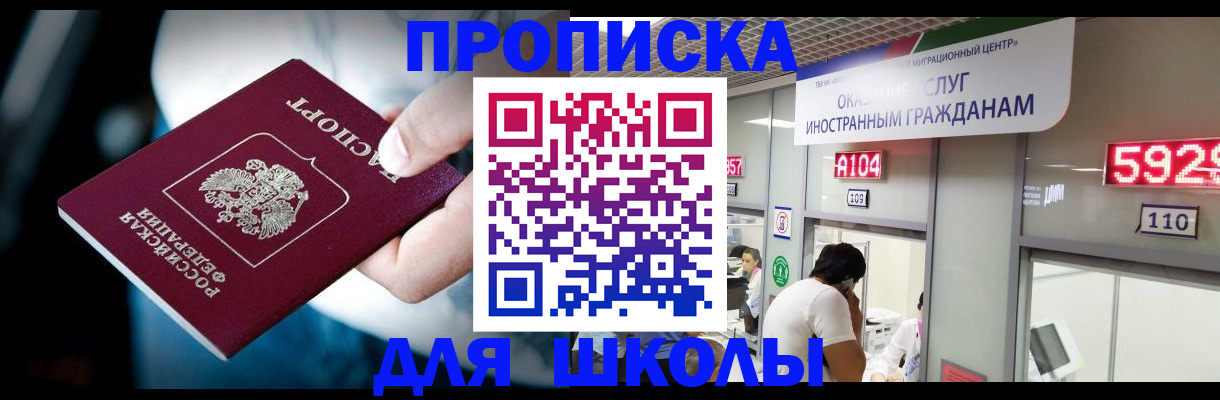 временная регистрация гарантия в Владимире