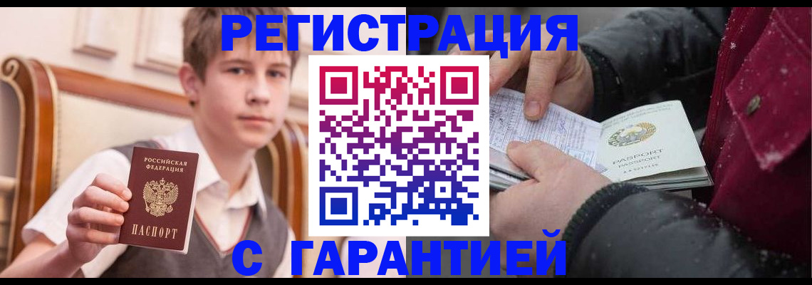 где прописаться в Владимире